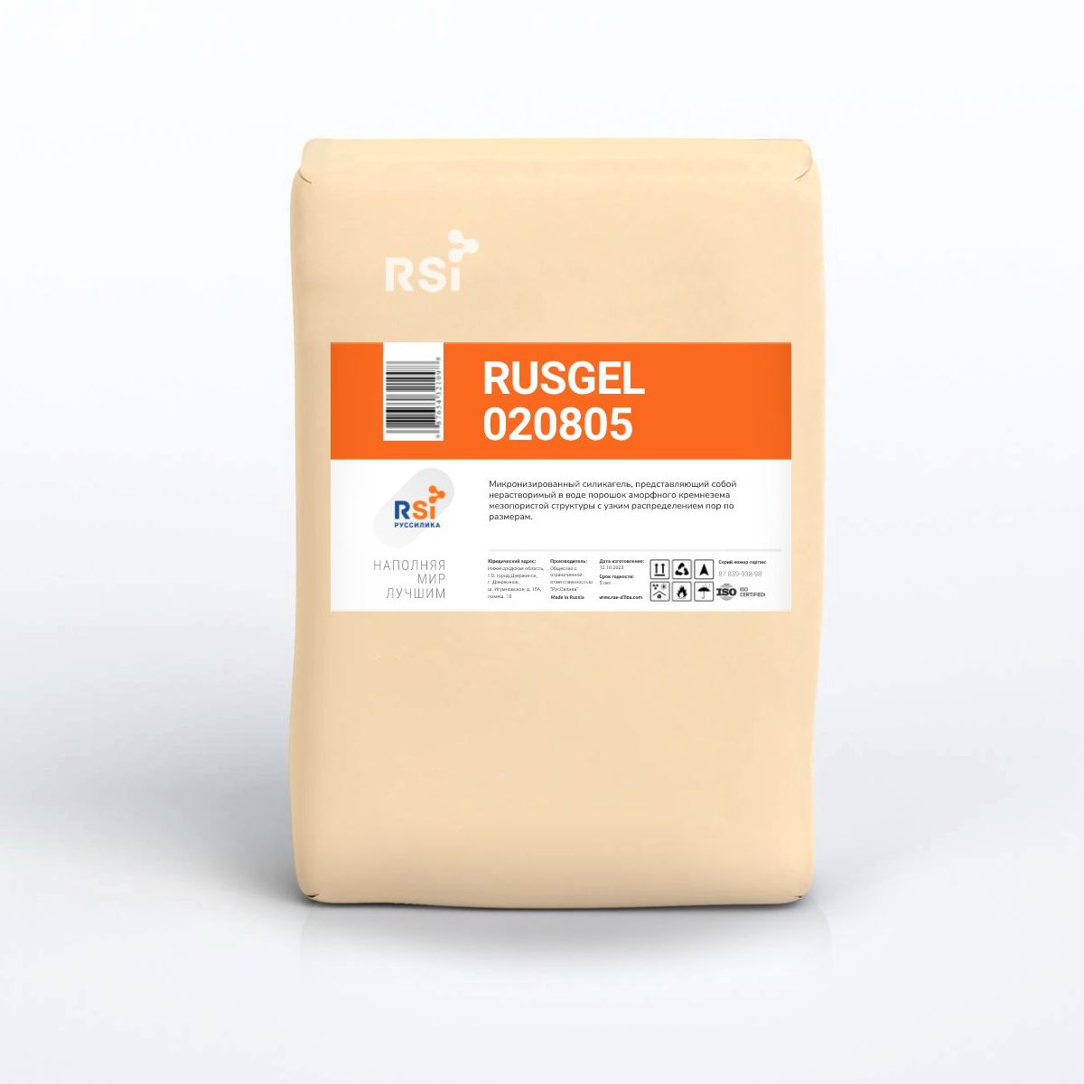 Силикагель RUSGEL 020805 в Узбекистане
