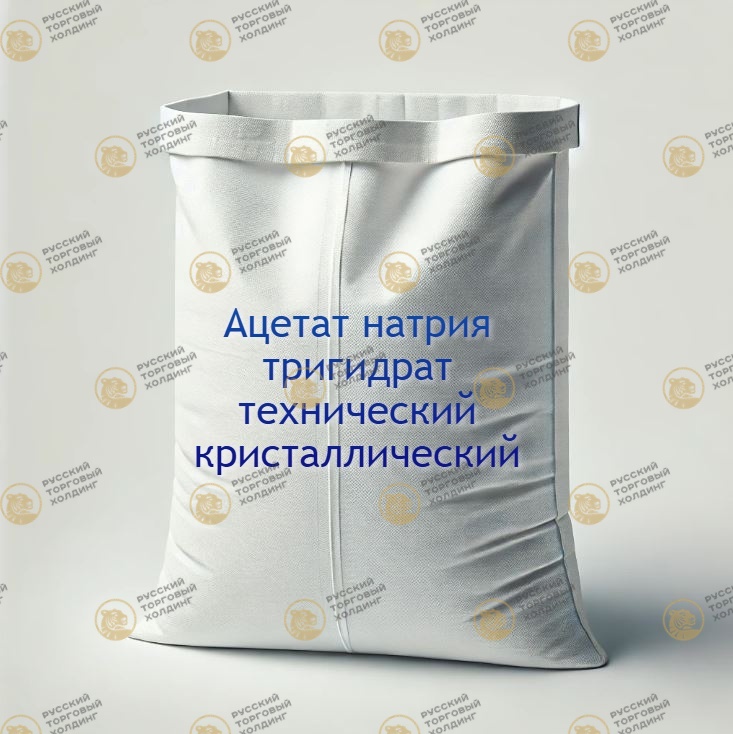 Ацетат натрия тригидрат технический кристаллический ГОСТ 2080-76 в Узбекистане