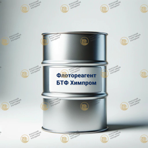 Флотореагент БТФ в Узбекистане