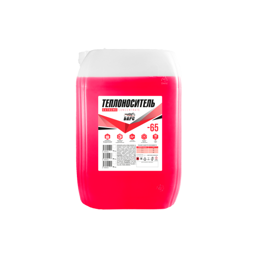 Теплоноситель «БАРС®» EXTREME CONCENTRATE -65, 215кг (МЭГ) в Узбекистане