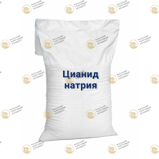 Цианид натрия в Узбекистане